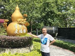 -广州神农草堂中医药博物馆