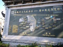 -潜口民宅博物馆