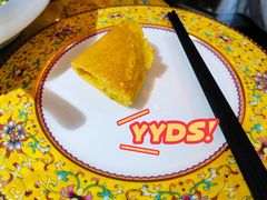 小米糕-满乡小馆
