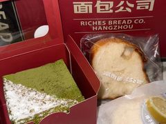 -富贵面包公司(运河店)