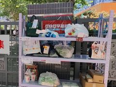 -达美乐比萨(国瑞北路店)