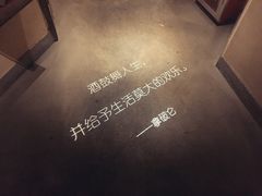 -胡桃里音乐酒馆(白云五号T5 MALL店)