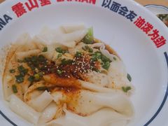 -震山堂·手工劲面(仓山万达店)