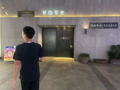 -贰捌零叁精致料理(钱湖店)