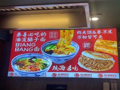 -食代馆(深业上城店)