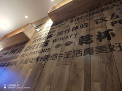 -木屋烧烤(创业店)