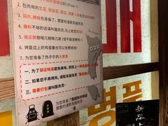 -三代烤肉(保利广场店)