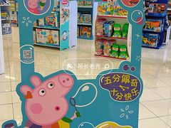 -燕莎友谊商城(亮马桥店)