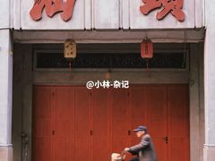 -汕头市小公园