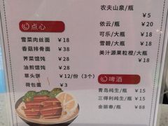 -菊园百果园