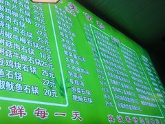 -朝汉美食村(滏东总店)