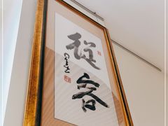 -滴水坊(星云文教馆店)