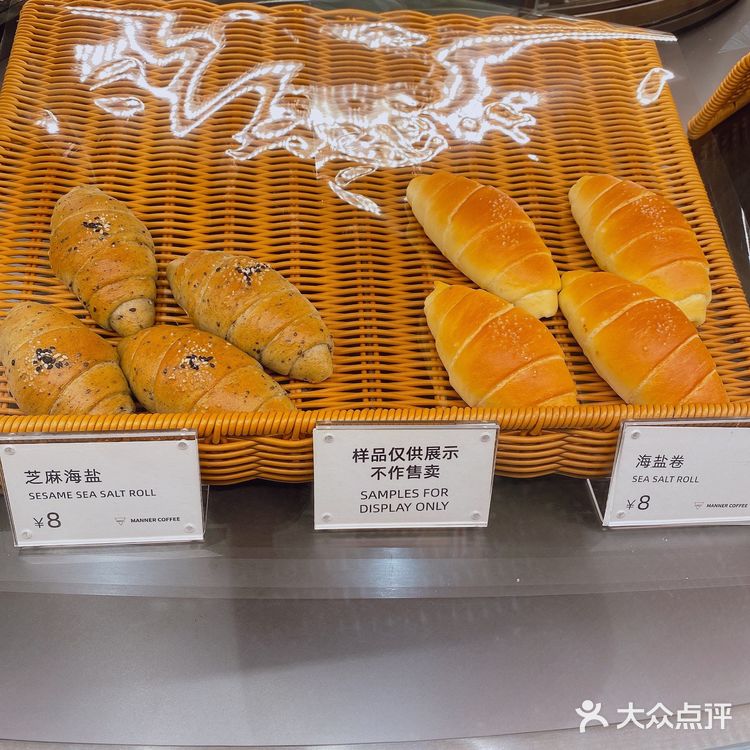 Manner每日现烤面包大搜罗🍞🥐🥯😋✅
