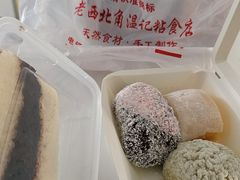 -清真老西北角温记粘食店(长沙路店)