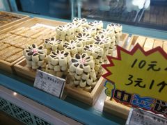 -桃源村(老门东店)