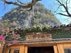 -村上春树