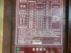 -明堂山风景区