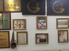 -玉椰林甜品店(创始店)