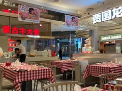 -西贝(上海中心店)