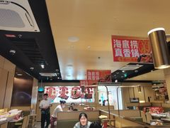 -海底捞火锅(吾悦广场店)