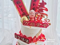 -卡比儿童蛋糕·心意定制·低脂零卡糖动物奶油FancyBALLOON(滨海店)