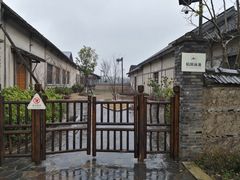 -乌村