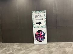 -歌友汇KTV(大悦城11层店)