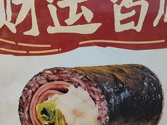 -米陀饭团(中华广场店)