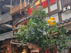 -重庆十八梯传统风貌区