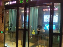 大堂-沐泷泉(南风大剧院店)