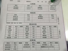 -鱼无双·酸菜鱼(来凤街店)