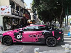 -素咫咖啡CLIFEROSE(新安店)