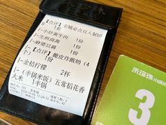 -禾珍珠家常小馆(河南博物院店)