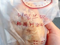 -韩国利尔面包(桂林路店)