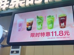 -鲜果时间·果蔬茶(赛格负二层店)