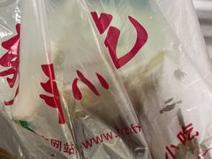 牛肉粉丝-新丰小吃(闻兴路分店)