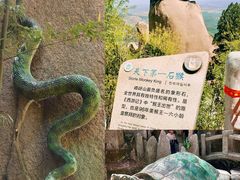-嵖岈山风景区