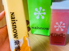 -奈雪的茶(杨家坪万象城店)