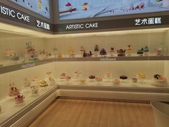 -好利来(积家店)