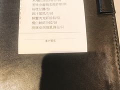 -北京厨房(西安SKP店)