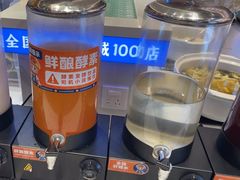 -素满香·全民食养自助(长宁龙之梦店)