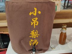 -那家小馆(摩天活力城店)