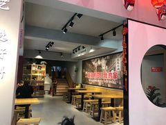 -刁四藤椒麻辣烫传承人(龙成尊庭店)