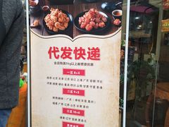 -清真全盛斋传统糕点(西羊市店)