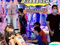 -武汉荟聚