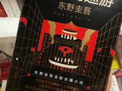 -新华里咖啡书吧(新华书店小寨店)