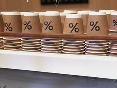 自助调料区-% Arabica阿拉比卡咖啡烘焙工坊