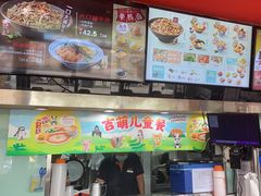 -吉野家(宾水道店)
