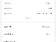 -众享羽毛球馆