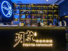 -玥记茶餐厅(十字门华发商都一期绸带店)